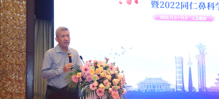 啊啊啊干骚逼视频中国医疗保健国际交流促进会过敏医学分会2022年会成功召开